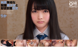 OTIM-201 無辜的製服美少女和吃到飽的性交Rika