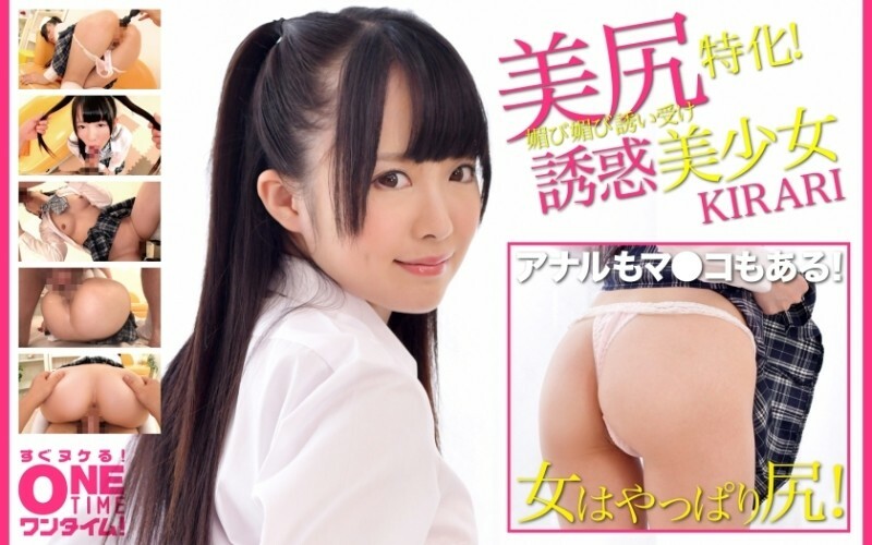 OTIM-316 专注美臀！基拉里 350 2在线观看