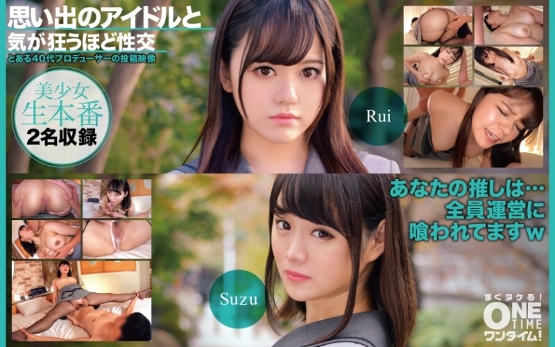 Sex mit einem unvergesslichen Idol, bis du verrückt wirst: MGS Video Prestige GroupWebsite zur Verbreitung von Videos für Erwachsene在线观看
