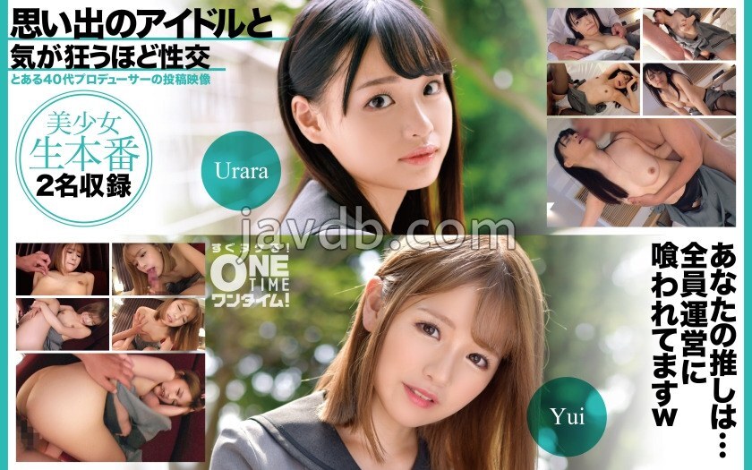 OTIM-528 OTIM-528 与令人难忘的偶像做爱直到你疯狂