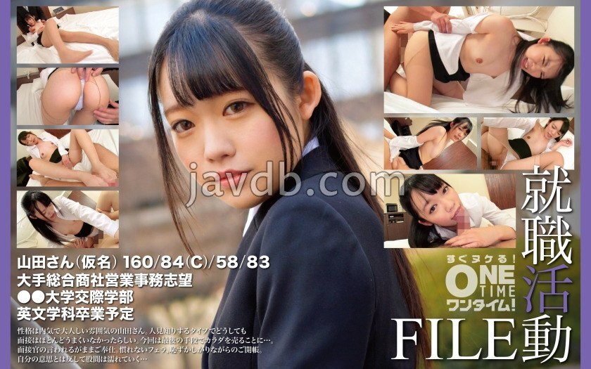 OTIM-551 OTIM-551 求职檔案：山田先生（化名）