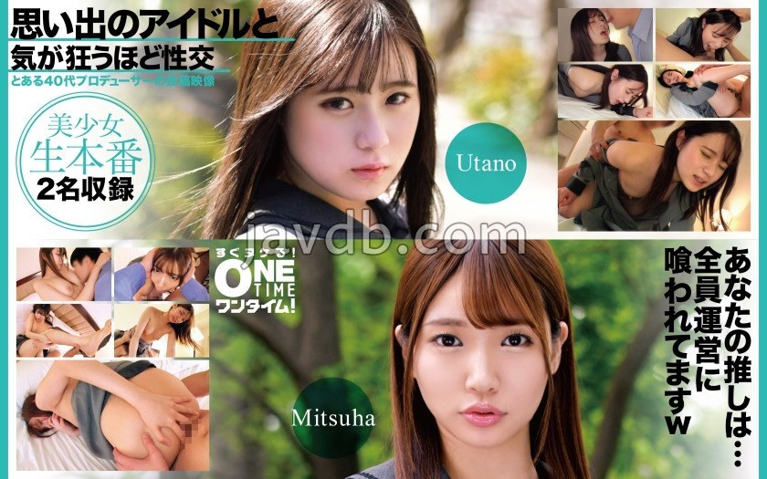 OTIM-616 OTIM-616 与我记忆中的偶像宇多野三叶发生令人神魂颠倒的性爱