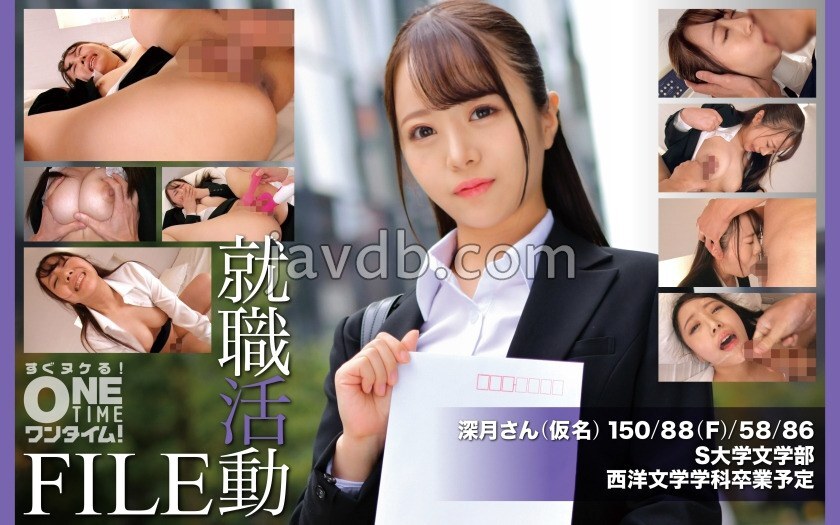 OTIM-649 OTIM-649 求职檔案：瑞木女士（化名）