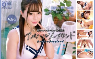 OTIM-664 OTIM-664 青春泡泡浴店 Riana，在東京的一棟公寓裡秘密經營。