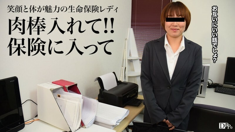 PACOPACOMAMA-030717_041 PACOPACOMAMA-030717_041 在职妈妈～人寿保险女士版～ - 嚮井久美
