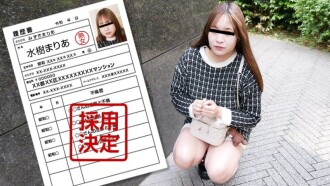 Amateur Wife's First Shooting Document 130 Maria Mizuki