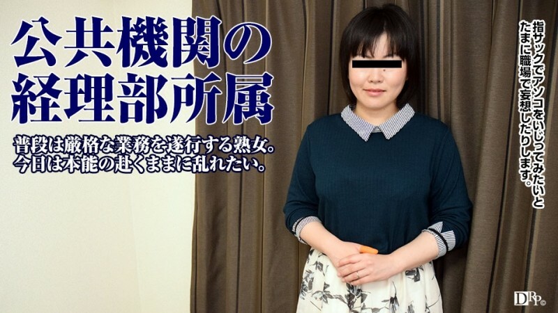 PACOPACOMAMA-060617_100 PACOPACOMAMA-060617_100 在职妈妈～会计事务所～ - 桂清美