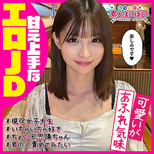 PAI-005 融化