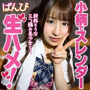 PANPI-020 凯伦在线观看