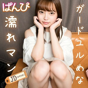 PANPI-022 法力在线观看