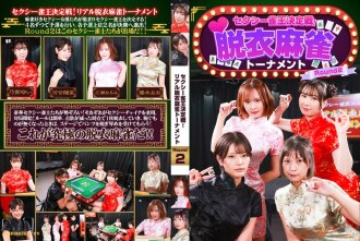 PARATHD-4489 性感麻將王錦標賽！真人脫衣麻將錦標賽第二輪 - 優木奈緒