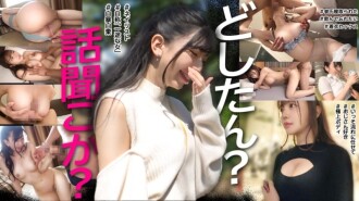 PASN-016 「怎麼了？聊聊吧。001」 MGS Video <Prestige Group> 成人影片串流網站