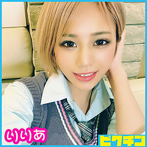 Lilia-chan