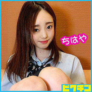 치하야짱