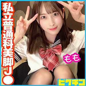 PCHN-045 PCHN-045 桃酱