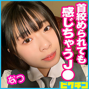PCHN-049 PCHN-049 夏酱