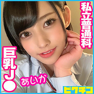 PCHN-050 PCHN-050 艾卡酱
