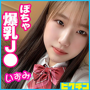 PCHN-054 PCHN-054 泉酱