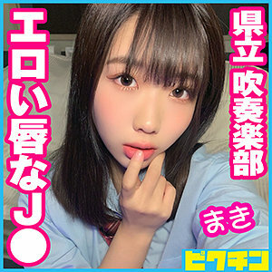 PCHN-057 真希酱在线观看