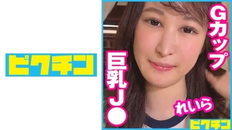 Her nickname is "Oppai-chan".