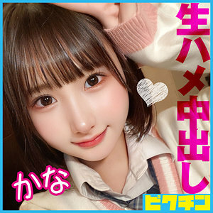 PCHN-085 PCHN-085 假名