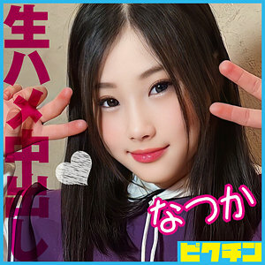 PCHN-086 PCHN-086 怀旧