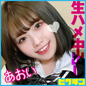 PCHN-087 PCHN-087 蓝色的