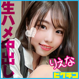 PCHN-088 PCHN-088 里埃纳