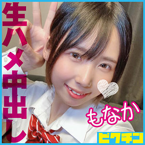 PCHN-091 PCHN-091 最中
