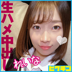 PCHN-092 PCHN-092 雷纳