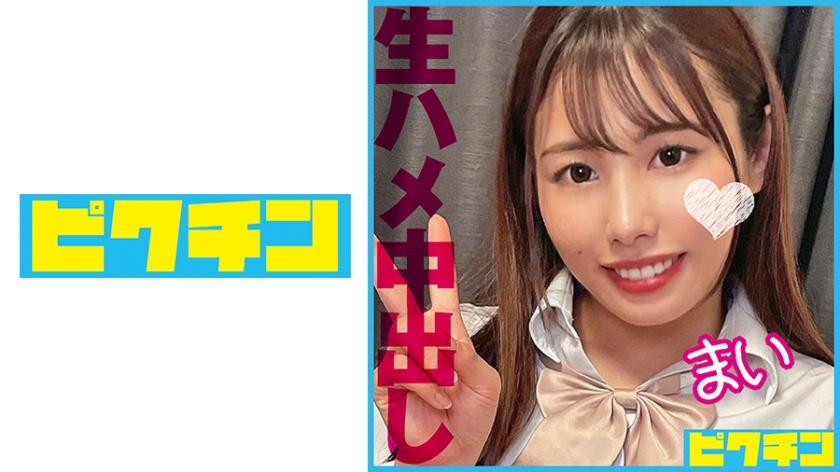 PCHN-097 PCHN-097 为对颈部性爱感到满意的超级受虐女学生中出两次！