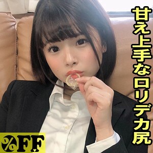 Erina 2