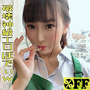 PER-390 路易2在线观看