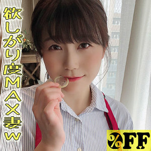 PER-391 千夏2在线观看