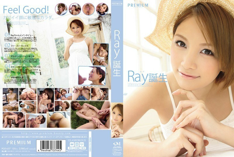 Ray 탄생