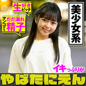 PIEN-001 非在线观看