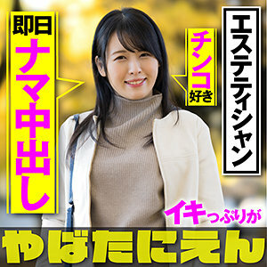 PIEN-006 PIEN-006 里亚奇