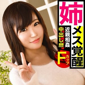 PIZ-014 咏嘆调在线观看