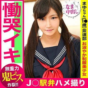 PIZ-021 PIZ-021 马玉