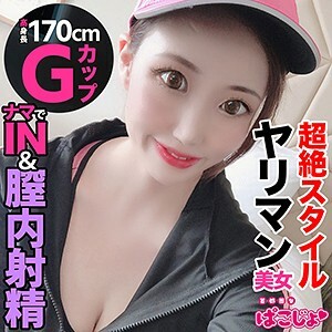 PKJD-020 米莎在线观看