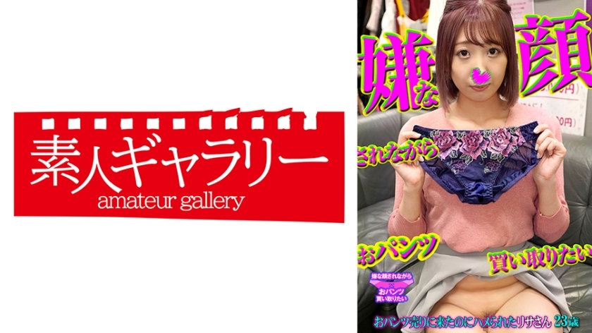 PKTI-004 PKTI-004 里沙