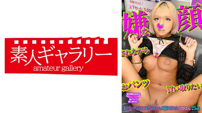 PKTI-005 PKTI-005 莉卡