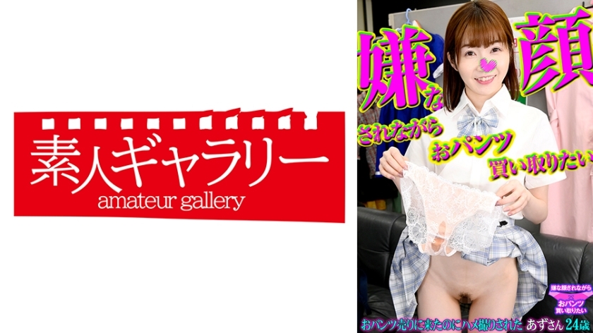 PKTI-009 PKTI-009 梓