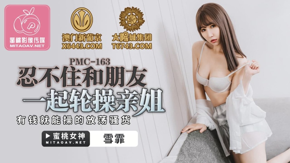 友達と交代でお金でセックスできる痴女とセックスせざるを得ない