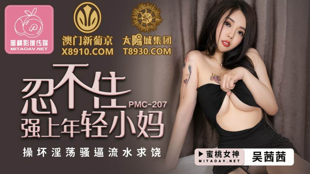 나는 어쩔 수 없지만 젊은 엄마가 나쁘고 흥분한 섹스를하고 물이 자비를 구걸하도록 강요합니다.
