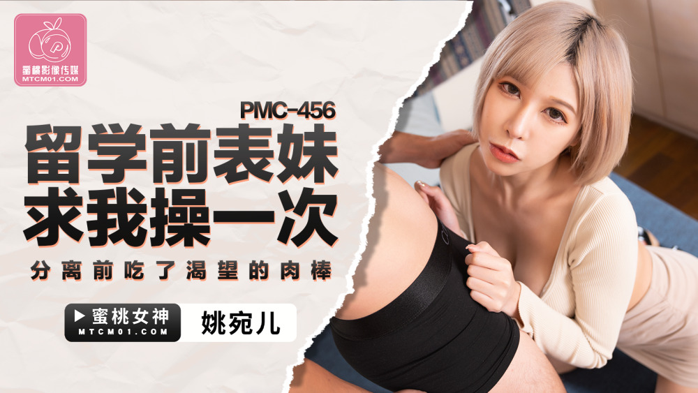 Ex-study 사촌은 나에게 섹스하고 갈망하는 수탉을 먹기 전에 구걸합니다.
