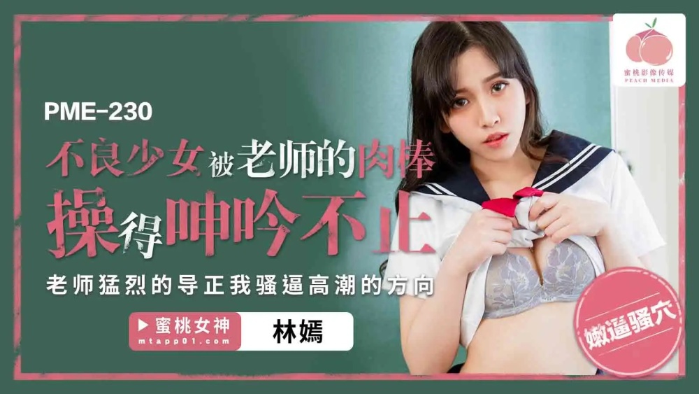 나쁜 여자는 선생님의 자지에 의해 망할 때까지 그녀는 끊임없이 신음했습니다.