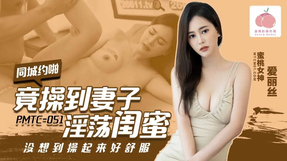 나는 실제로 아내의 섹시한 절친과 섹스를 했지만, 그것이 그렇게 편안할 것이라고는 기대하지 않았습니다.