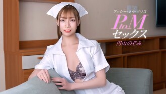 PtoM Sex Maruyama Nozomi