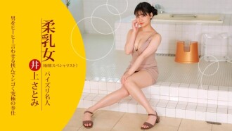 PONDO-021723_001 又滑又閃亮！女性身體被乳液覆蓋